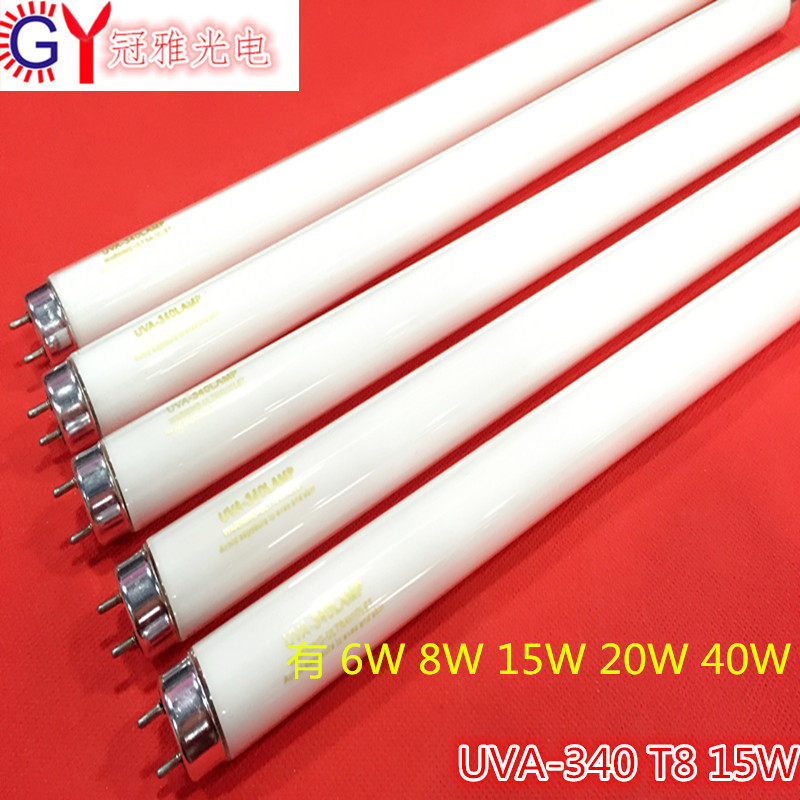 UVA340nm15W ultraviolet light tube ultraviolet aging lamp tube 450MM ultraviolet light aging experimental lamp tube