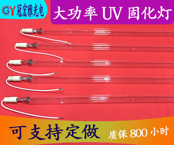 5 6KW 1280MM UV UV Curing Lamp UV Paint Fixed Light Tube Plug Curing Lamp