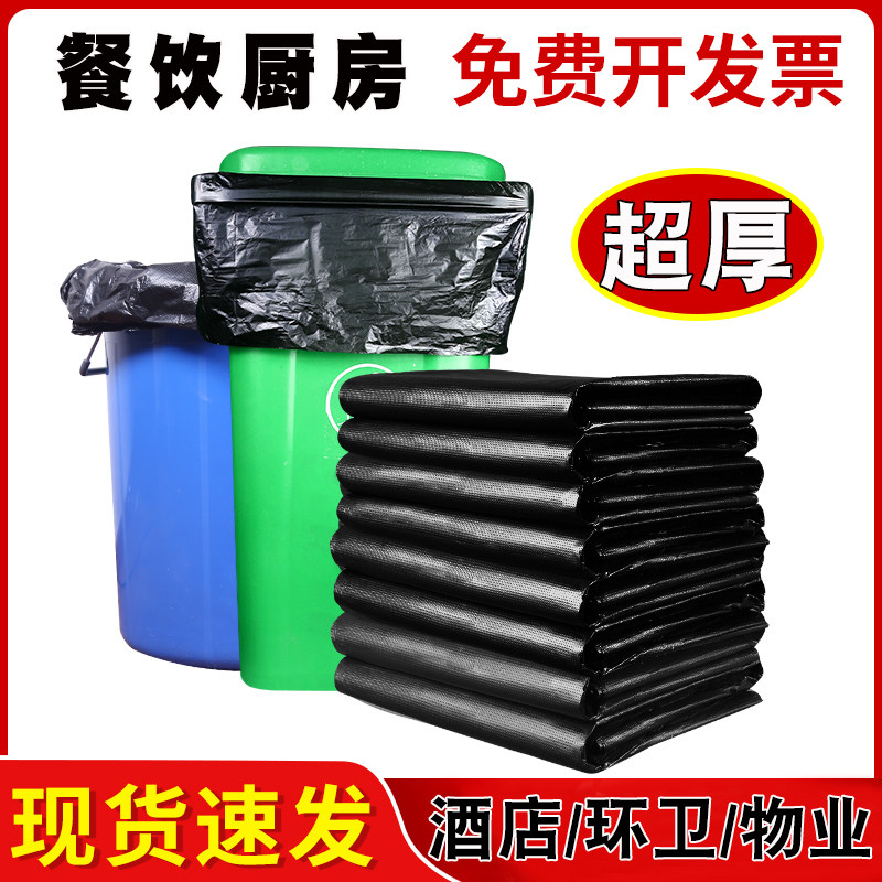 特大号黑色垃圾袋批发大尺寸塑料袋子打包搬家服装黑色收纳平口袋