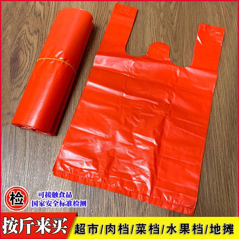 红色垃圾塑料袋手提加厚塑料袋按斤称36拉极40家用45朔胶袋代子50