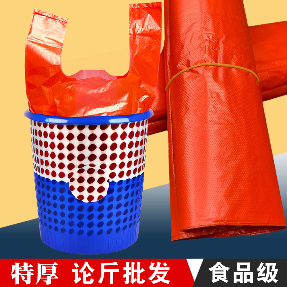 红色塑料袋加厚食品袋购物袋胶袋批发手提袋背心袋超市马夹打包袋