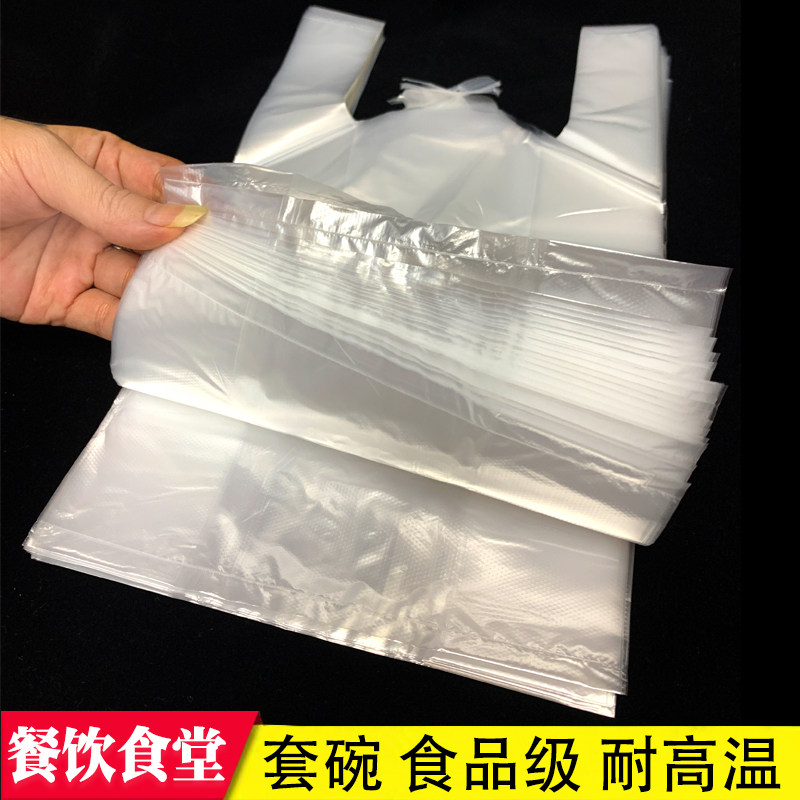 保鲜袋可加热食品袋透明塑料袋厨房专用装馒头早餐热汤打包袋子20
