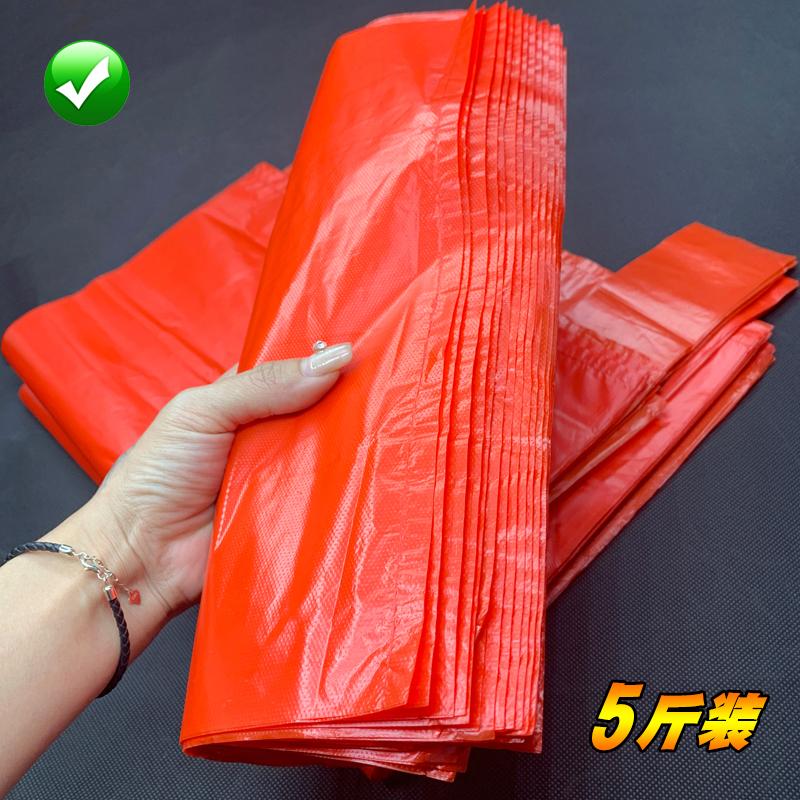 家用垃圾袋厨房专用一次性红色塑料袋便携式加厚按斤称错版胶袋子