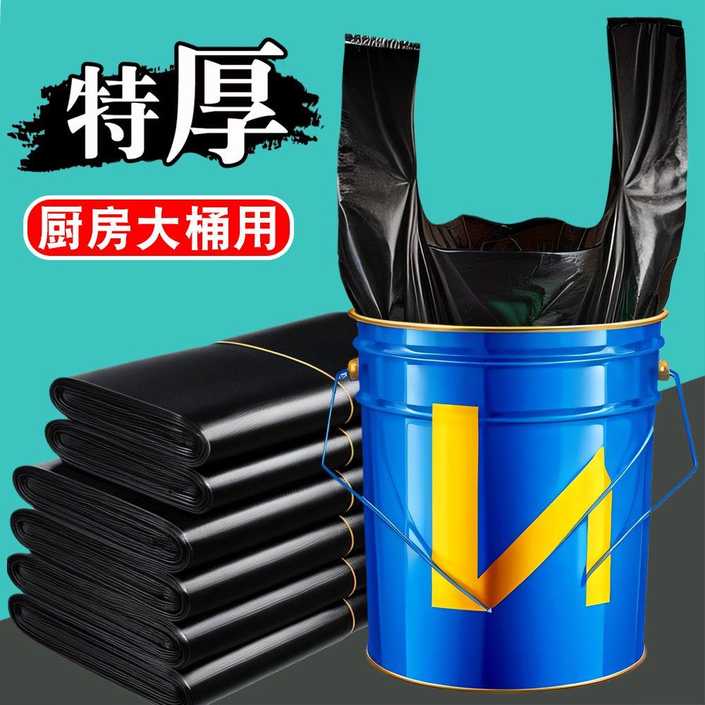 3加厚手提式垃圾袋大号特厚45黑色厨房商用4丝55x65油漆桶塑料袋