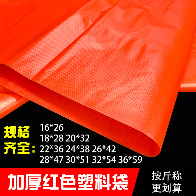 红色特加厚背心式垃圾袋家用厨房手提式大号拉圾塑料袋错版厨余袋