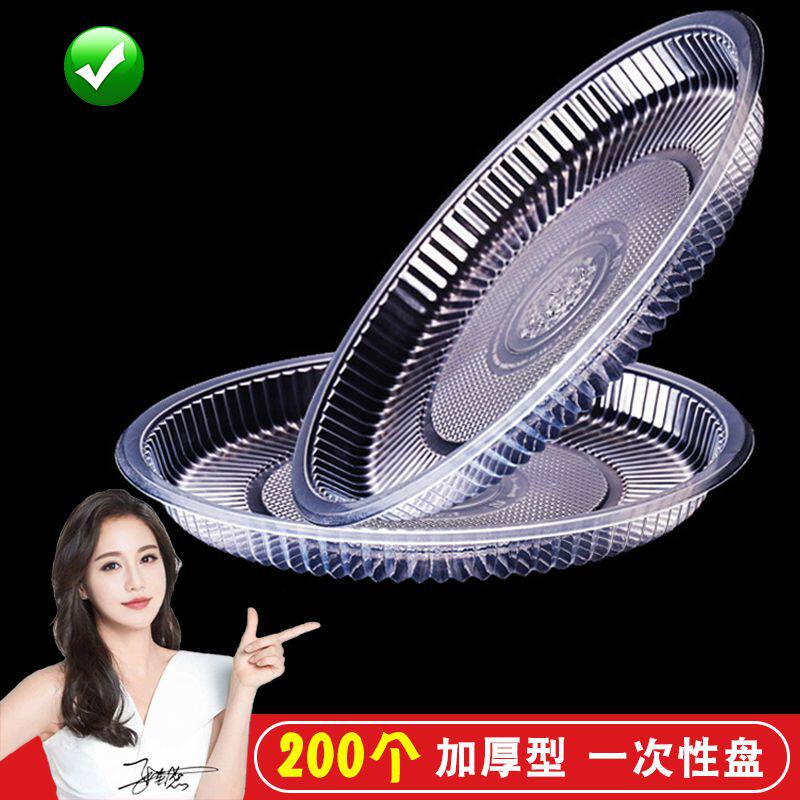 商用烧烤一次性餐盘塑料碟子耐高温加厚小吃快餐食品级圆盘批发11