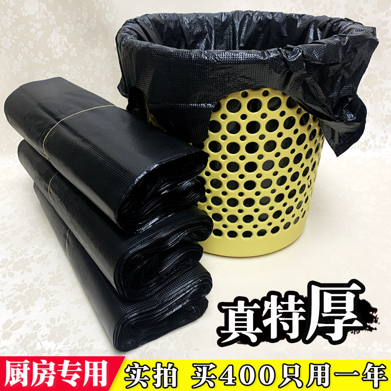 垃圾袋加厚背心式酒店厨房小号家用有耳3丝垃圾带子拉圾级袋36x56