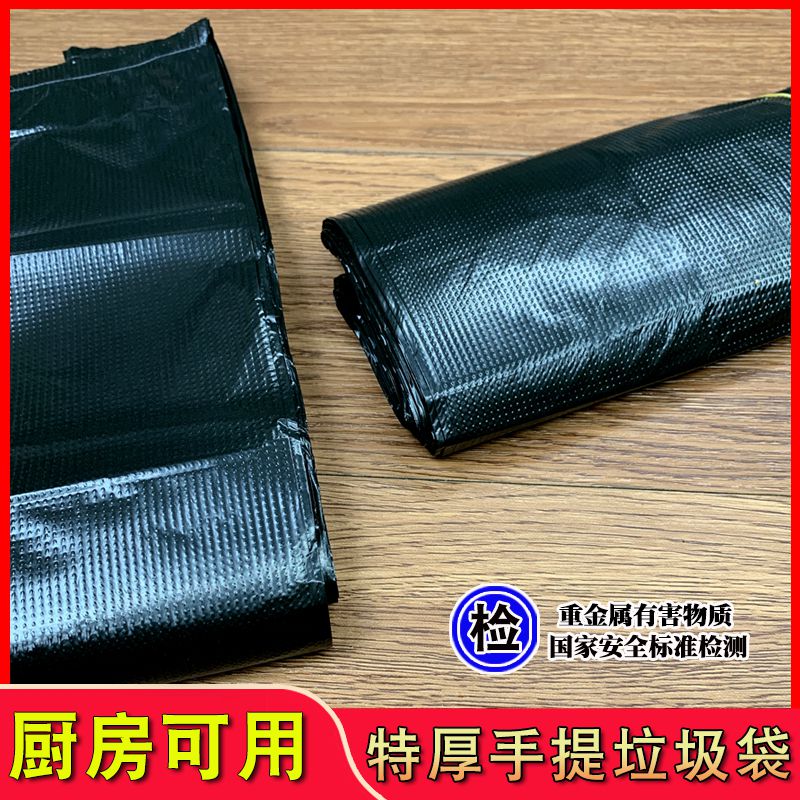 15升错版胶袋加大3丝厨余塑料袋36加厚6垃圾袋挂耳式40家用拉级带