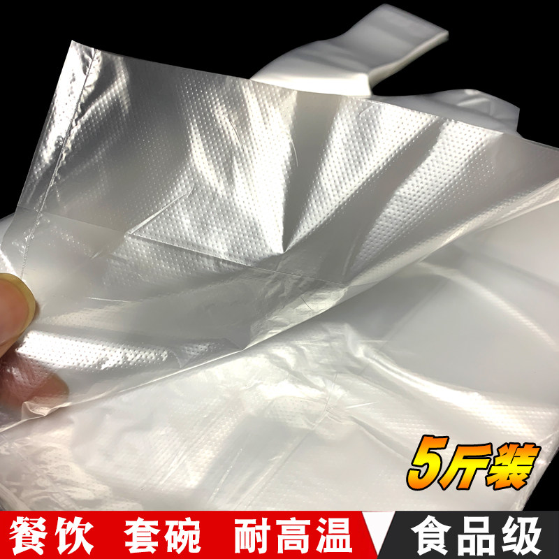 超市专用食品塑料袋加厚透明白色代子错版馒头烘焙烤肠打包带胶袋