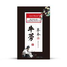 【南京同仁堂】菊花决明子牛蒡茶30袋