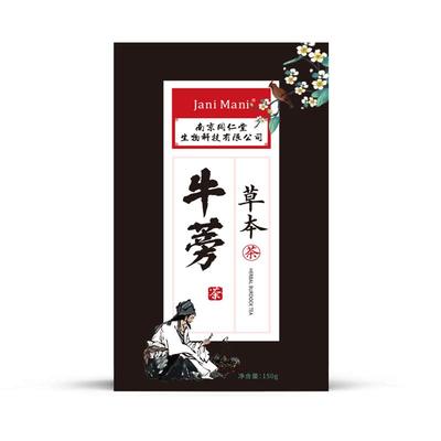 【南京同仁堂】菊花决明子牛蒡茶30袋