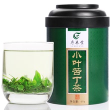 序木堂 小叶新茶 苦丁茶 铁罐装 50g 送蘑菇杯