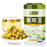 胎菊王采贡菊杭白菊花草茶铁罐装50g劵后7.9元包邮 送花茶杯0点开始