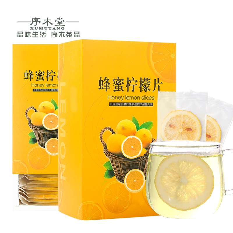 序木堂柠檬片泡茶蜂蜜冻干柠檬片干片柠檬茶水果茶花茶叶