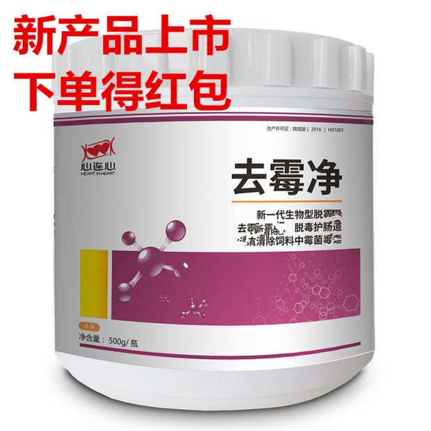 Trái tim đến trái tim, thuốc bồ câu, nấm mốc, lưới, bồ câu, bồ câu, bồ câu, bồ câu, nấm mốc, nấm mốc, nấm mốc, thức ăn, ngũ cốc, thức ăn, chăm sóc sức khỏe - Chim & Chăm sóc chim Supplies lồng sing