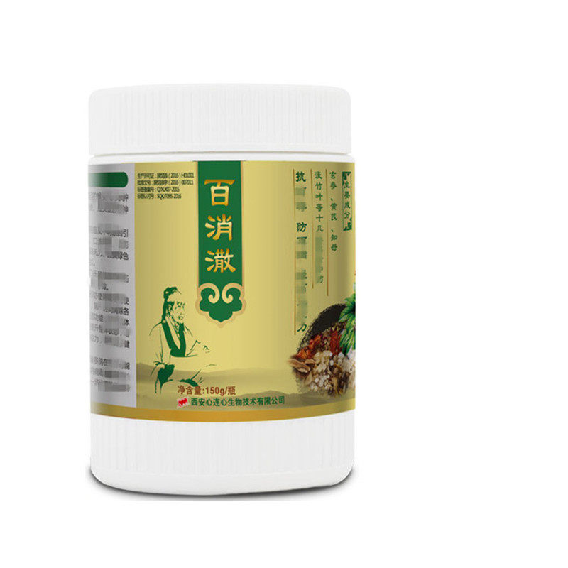 Heart even dove medicine 100 Consumers 150 gr New City Plague Racing Pigeon Parrot Ornamental Pigeon Dove Supplies Pigeon Medicine Crooked Neck