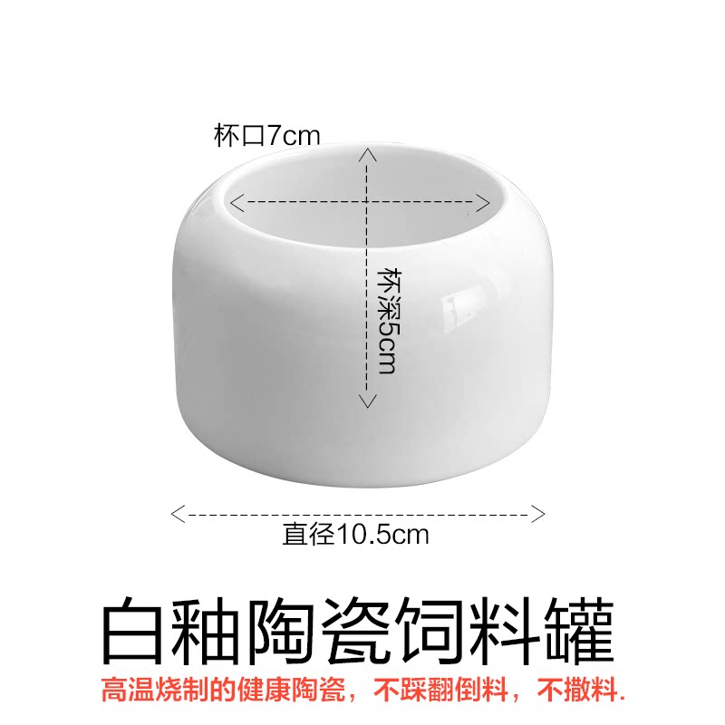 (Pigeon ceramic pot) Trough basin Pigeon racing spill-proof food tank Starling parrot sink basin water tank A feather carrier pigeon