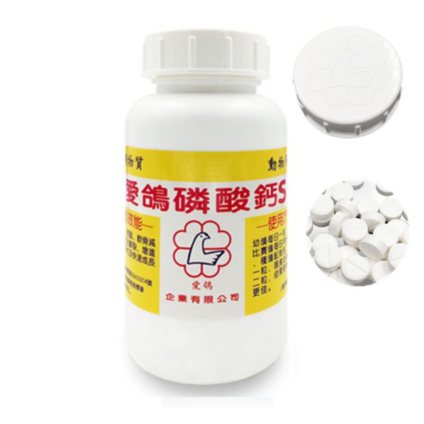 Gao Wanghong Love Pigeon Canxi Phosium S Racing Pigeon Pigeon Cung cấp Pigeon Canxi cho Feather Pigeon với Phosphate Canxi 800 viên - Chim & Chăm sóc chim Supplies 	cám cho chim hút mật	