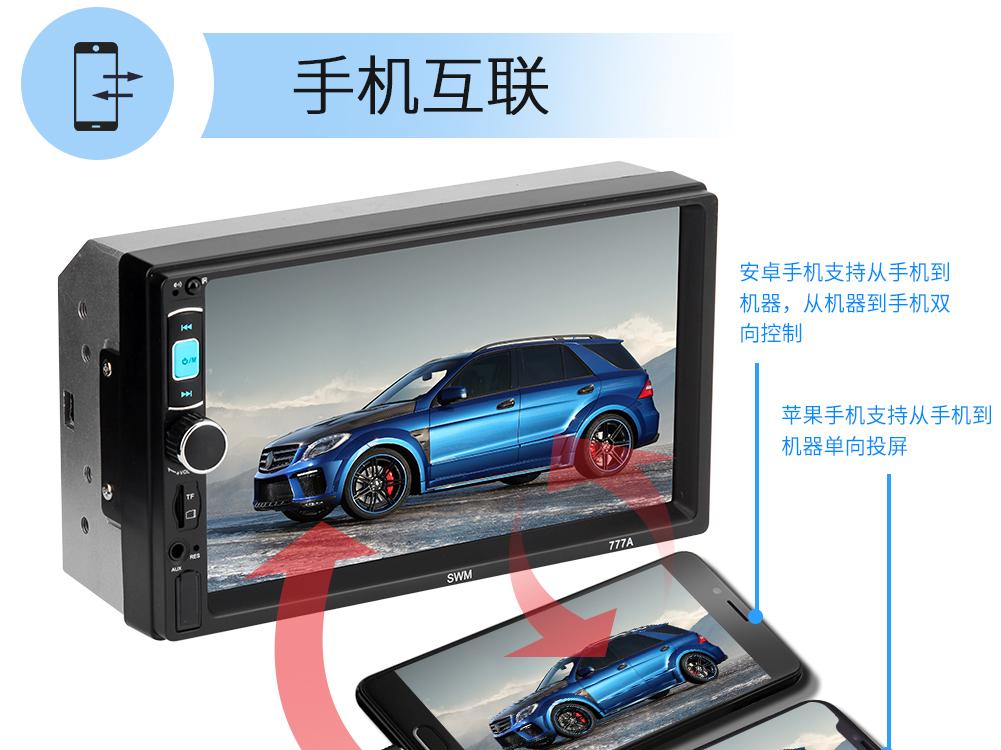 Xe màn hình cảm ứng độ phân giải cao 7 inch với đầu phát Bluetooth MP5 đảo ngược đĩa CD thế hệ vô tuyến đĩa CD - Trình phát TV thông minh modern wifi