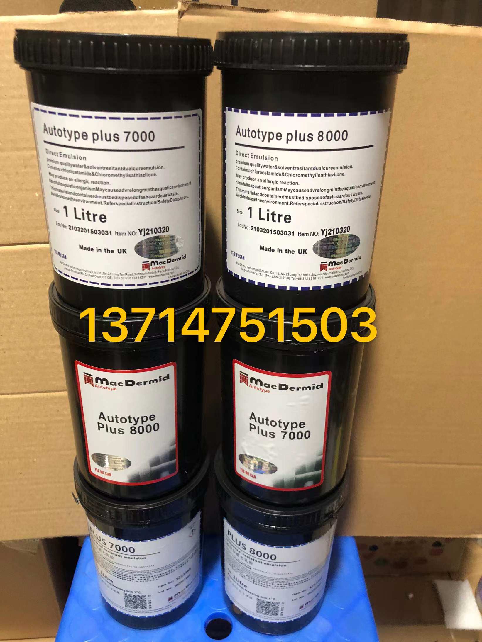 Kotutai 8000 LIGHT SENSITIVE GLUE 7000 PHOTOSENSITIVE PASTE SILK-SCREEN PRINTED OILY WATER-BASED TWO-USE TYPE-TAOBAO