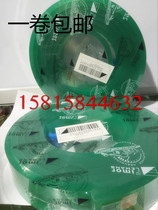 Pegasus scraper silk screen printing rubber scraping 65 degrees 70 degrees 75 degrees 80 degrees 85 degrees a roll