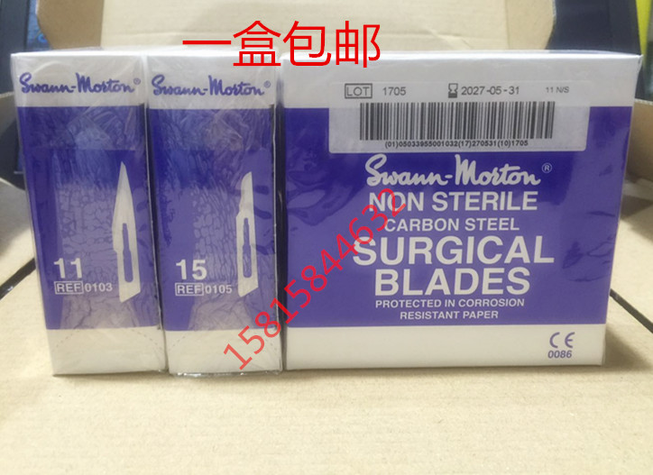 Original dress British import No. 11 15 23 Surgical blade QC Blade PCB Repair Plate Blade Engraving Blade