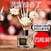 Room Aroma Lavender Home Lasting Smoked Incense Pendulum PURIFYING AIR CLEAR NEW AGENT SCENTED TOILET PERFUME TOILET