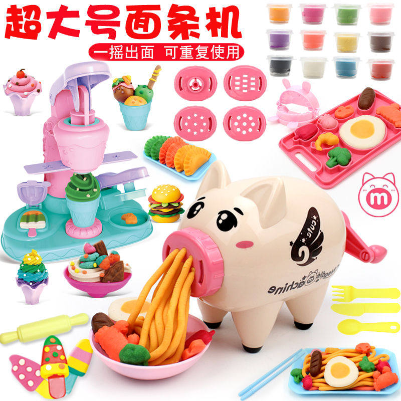 Plasticine mold set environmental protection color mud children's handmade noodle machine toy ice cream machine non-toxic 3d ultra-light soil