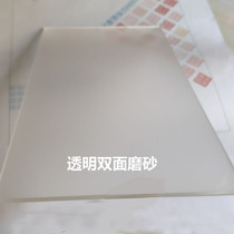 Frosted acrylic plate Matte plexiglass plate Translucent plastic plate Ceiling homogeneous plate Milky white processing customization