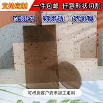 Light tea colour transparent acrylic plate coffee organic glass panel machined customised laser cut 358mm