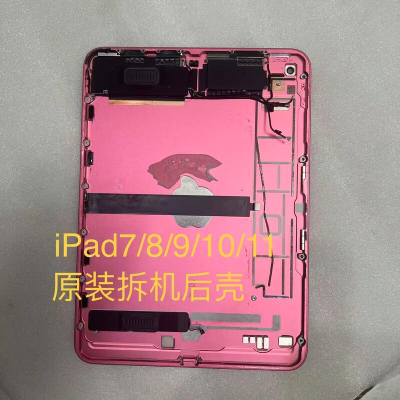 Ipad7/8/9/10 Disassembled Rear Shell A2197/2270/2602/2696 Original Rear Cover Bottom Shell Ipad7/8/9/10 Disassembled Rear Shell A2197/2270/2602/2696 Original Rear Cover Bottom Shell