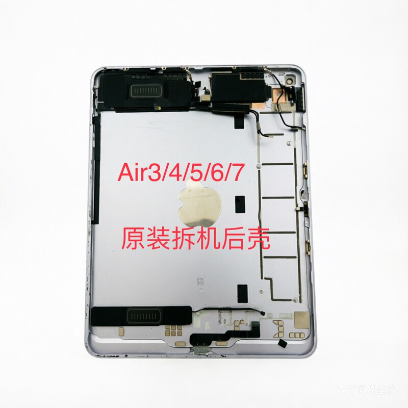 Air3/4/5/6/7 Back Shell A2152 2316 2588 2902 2903 Original Disassembled Bottom Shell Back Cover