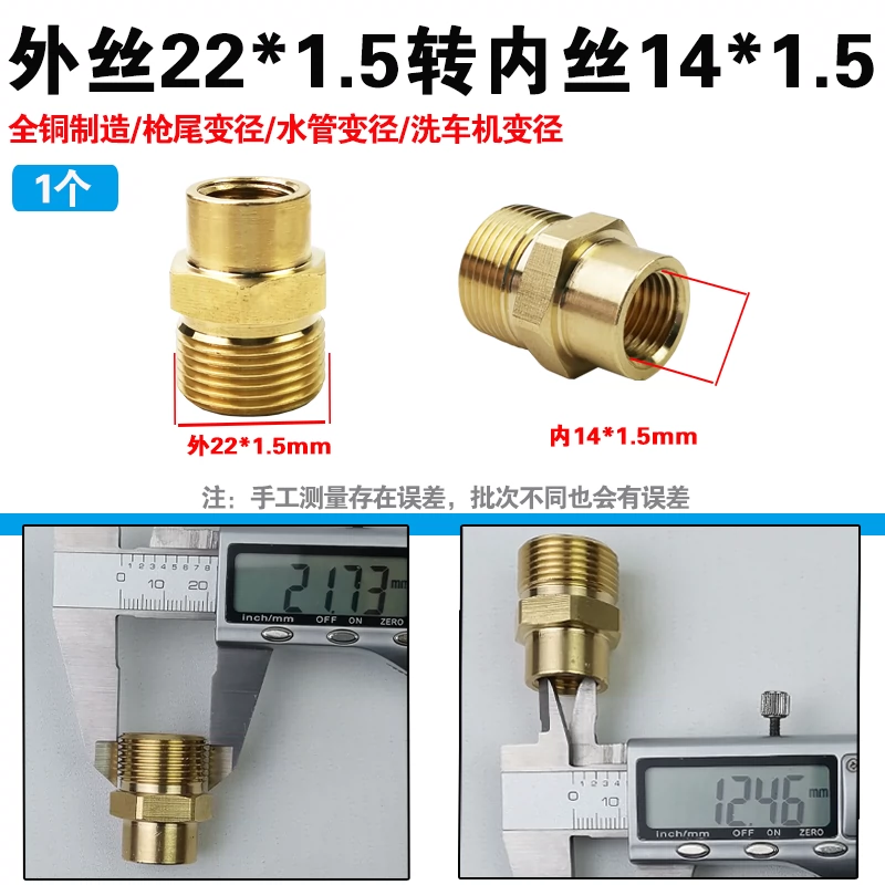 Áp Lực Cao Máy Rửa Xe Ống Nước Khớp Phụ Kiện 55/380 Vệ Sinh Máy Súng Nước Ống Thoát Chuyển Đổi Giảm Mông Khớp đầu nối hơi khí nén đầu nối thủy lực