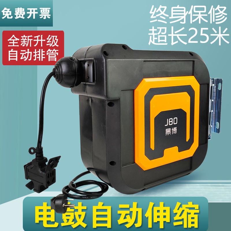 Electronic drum winder automatic telescopic coil pipe machine copper-wire suspended coil holder national standard cable wire-rewinding machine 25 m