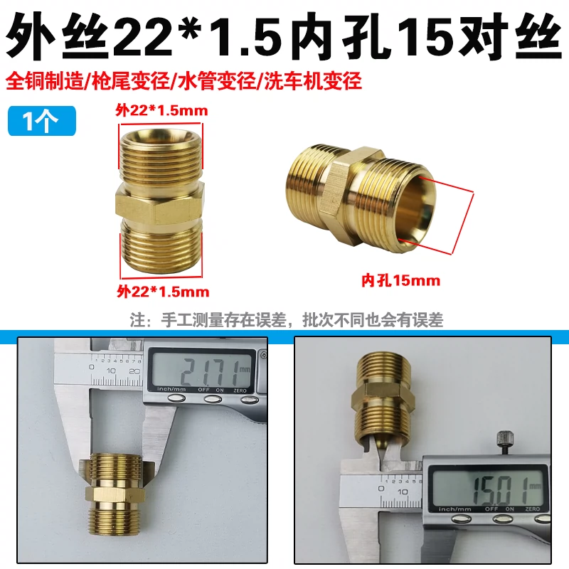 Áp Lực Cao Máy Rửa Xe Ống Nước Khớp Phụ Kiện 55/380 Vệ Sinh Máy Súng Nước Ống Thoát Chuyển Đổi Giảm Mông Khớp đầu nối hơi khí nén đầu nối thủy lực