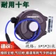 Tự động sửa chữa công cụ khí nén tự động telescopic treo không khí trống tự động reel ống khí quản tự động nhận ống 20 mét