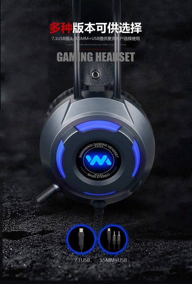 Special price netting 9900-71 electric competition tour metal luminous earphone L0L head-mounted bass bar eat chicken