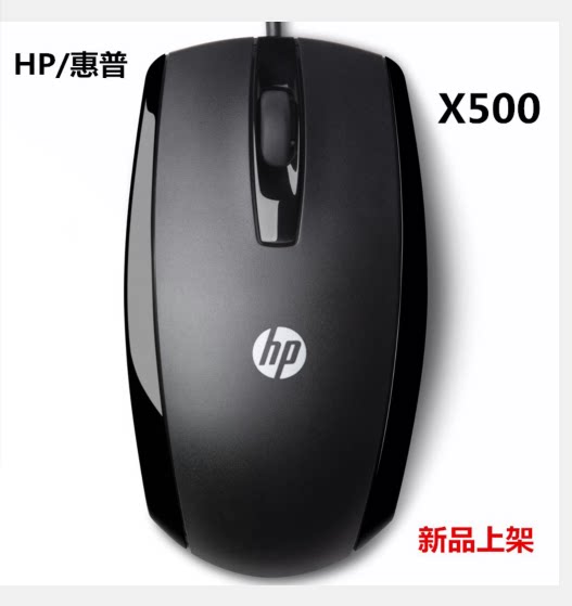 Special clearance mouse X500 wired mouse desktop gaming home laptop rat