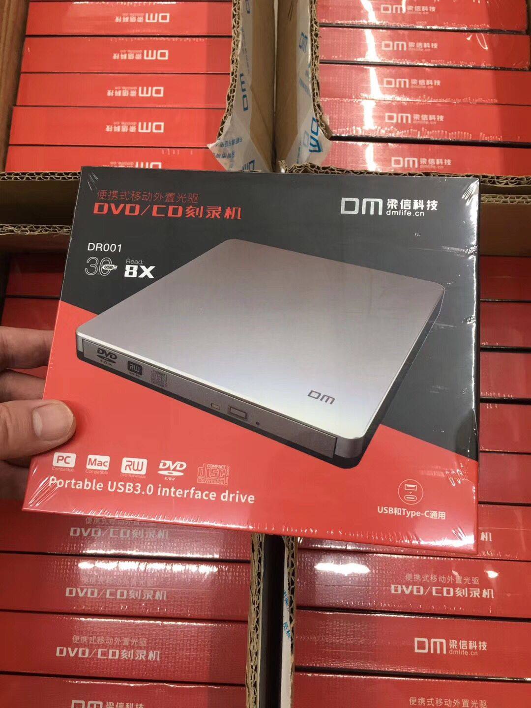 DM external portable DVD burner USB mobile CD drive desktop laptop TYPe-C universal dual interface