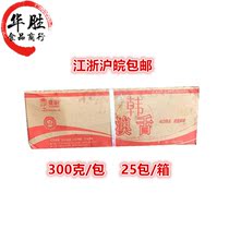 Yaming Korean and Australian tongue 300g 25 packs frozen seasoned marinated sliced pig tongue semi-finished products Jiangsu Zhejiang Shanghai and Anhui