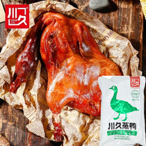 Chongqing specialty steam dishes and semi-finished duck halogen duck duck cake household specialty hotels in Chongqing