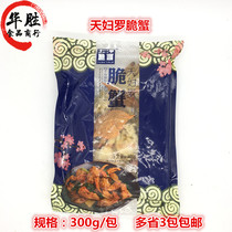 Ocean Fish and Japanese Tiana Ro Crab 300g fast food semi - finished crab frying snack food