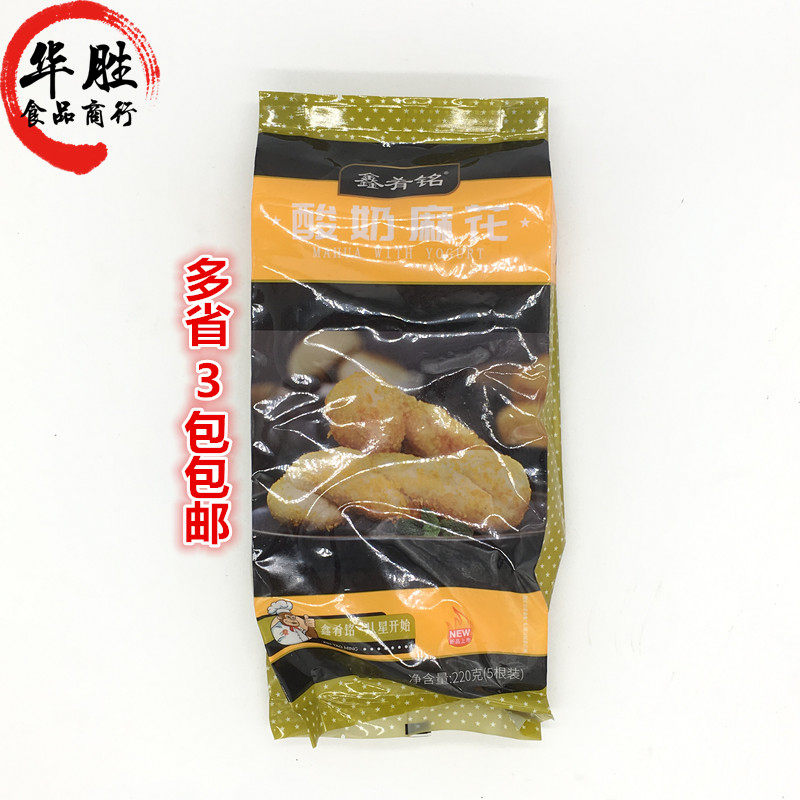 Xin Ming Yogurt Half - finished commercial net red burst yogurt big soft - flower frying 220g