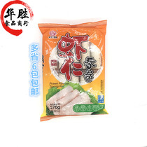 There are Shrimp Spring Roll 270g Shrimp Renh Spring Screel Hotel snack fried food more than 6 packs