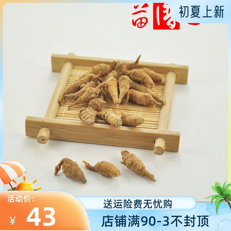 Yunnan Wenshan Panax notoginseng, Tianqi, washed, selected, countless heads, can be used to grind Panax notoginseng powder, 1 catties nationwide