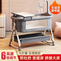 日本进口铝合金婴儿床可移动便携式摇篮床可折叠多功能新生拼接床