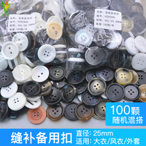 Flourishing 100 buttons random assortment coat buttons windbreaker buttons spare buttons for home sewing