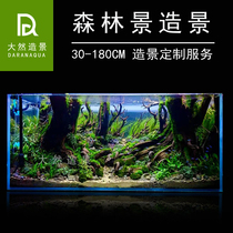 Fish tank landscaping water plant tank landscaping forest scenery green dragon stone sunken wood rhododendron root rain forest scenery customization