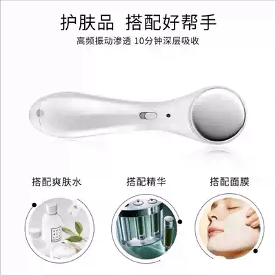 Household electric negative ion penetration instrument, face massager, face-lifting instrument, Wrinkle Beauty cleanser, facial cleanser