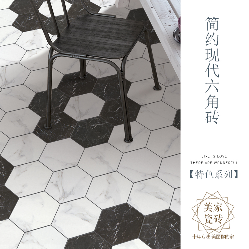 Black hexagonal tiles White tiles Tiles 200230 floor tiles Balcony powder room wall tiles Floor tiles Non-slip tiles